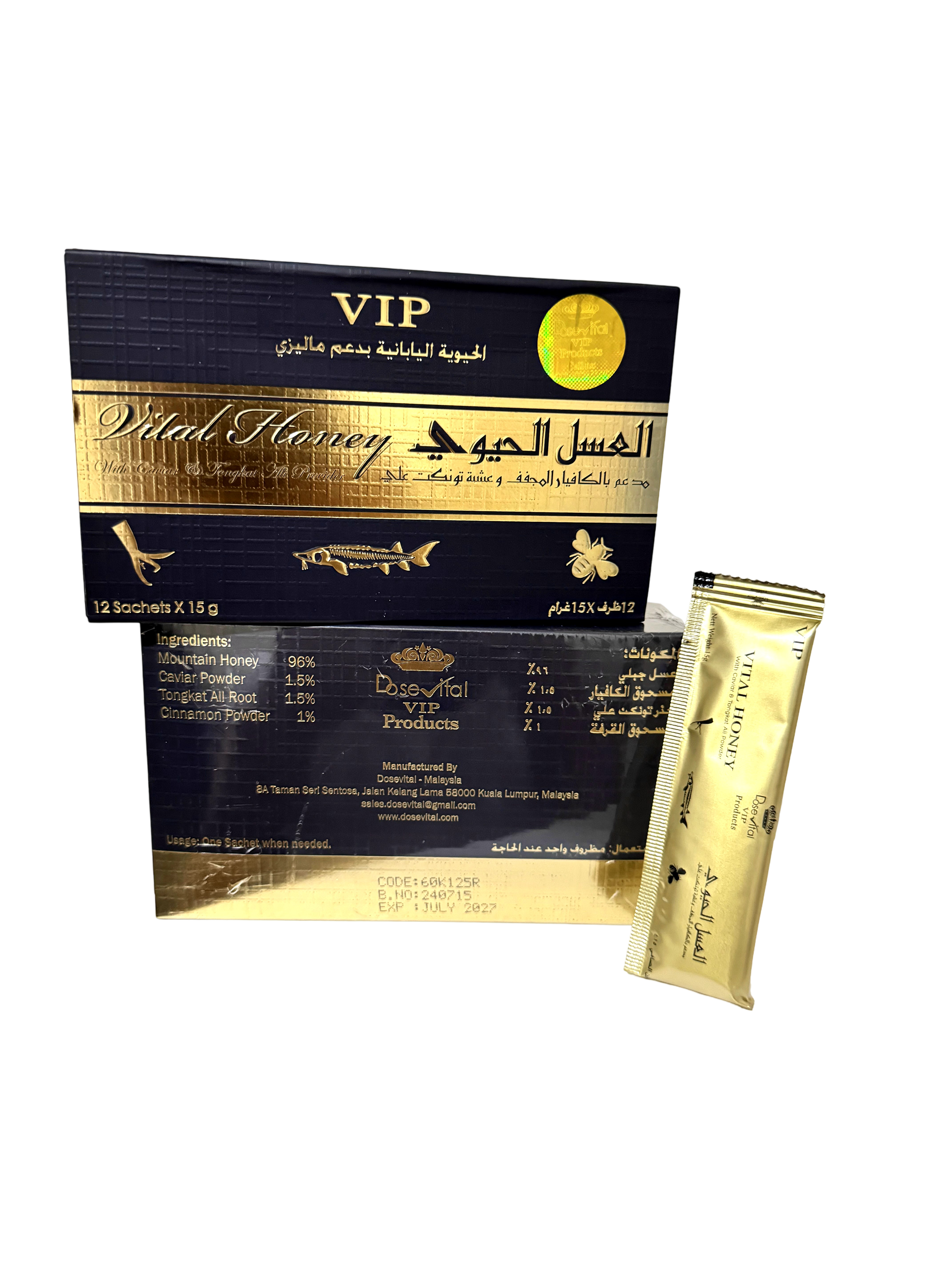 VIP Vital Honey The Power For Men (12x15g box)